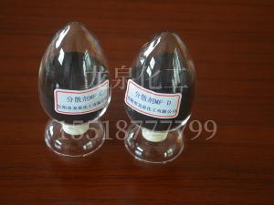 分散劑（擴散劑）MF